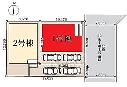 越谷市東越谷第9 全2棟 1号棟