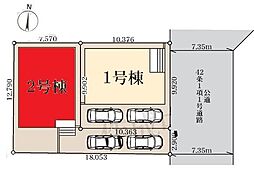 越谷市東越谷第9 全2棟 2号棟