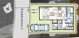 春日部市粕壁3期　全1棟