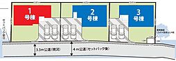 さいたま市城南7期　全3棟　1号棟