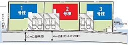 さいたま市城南7期　全3棟　2号棟