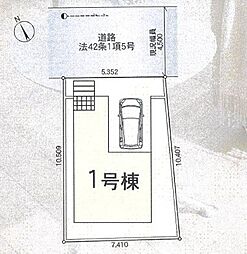 松戸市塚崎第21　全1棟