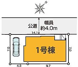 越谷市大沢17期　全1棟