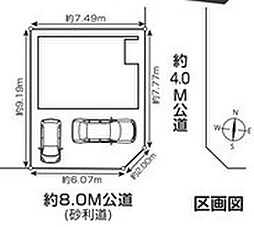 越谷・川柳町2B　全1棟