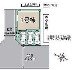 越谷市千間台西6丁目　全1棟