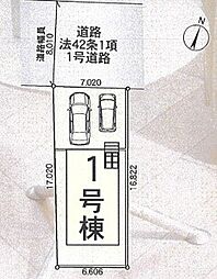 柏市伊勢原第9 全1棟
