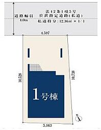 柏市東103　全1棟