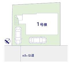 柏市花野井25期　全1棟