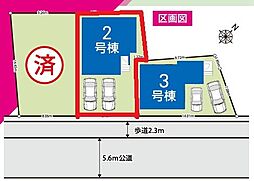 春日部市大場6期　全3棟　2号棟
