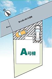 柏市しいの木台4丁目16番　全1棟