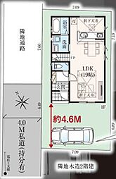 春日部市上蛭田5期　全1棟