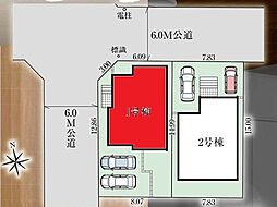 柏市松葉町3期　全2棟　1号棟