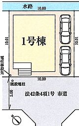 越谷市大里第2　全1棟（1号棟）