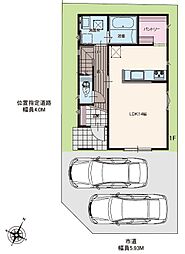 春日部市緑町4丁目