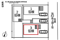 野田市なみき1丁目　全3棟3号棟