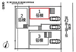 野田市なみき1丁目　全3棟1号棟