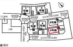 野田市尾崎第14　全6棟　6号棟