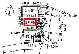 野田市中里2期　全5棟　2号棟