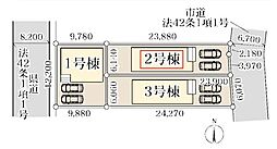 三郷市彦倉1丁目　全3棟　2号棟