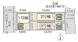 三郷市彦倉1丁目　全3棟　3号棟