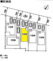 野田市山崎第27　全5棟　3号棟