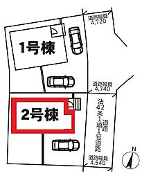 野田市尾崎第15　全2棟　2号棟