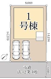 越谷市三野宮　全1棟　1号棟