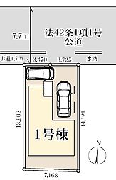 越谷市平方第3　全1棟