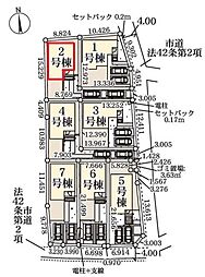 野田市谷津2期　全7棟　2号棟