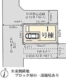 吉川市栄町第2　全1棟