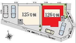 春日部市新宿新田　全2棟　126号棟