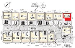 野田市中里　全15棟　2号棟