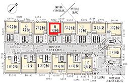 野田市中里　全15棟　6号棟