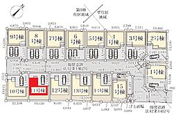 野田市中里　全15棟　11号棟