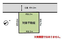 狛江市元和泉二丁目　売地
