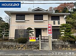 清和町　中古戸建