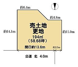 売土地　滋賀里1