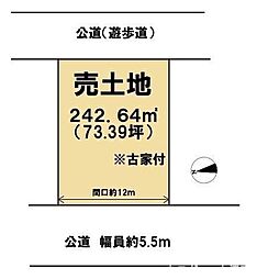 売土地　仰木の里6丁目