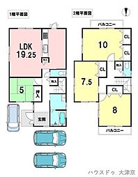 中古戸建　下阪本3丁目