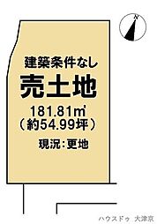 売土地　彦根市大堀町