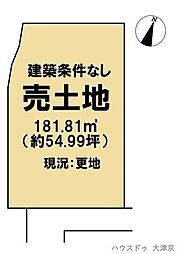 売土地　彦根市大堀町