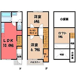 古河市諸川の一戸建て