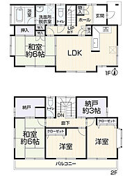 我孫子市下ケ戸709-11