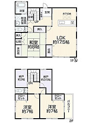 江南市安良町八王子39