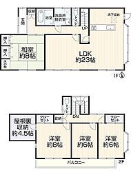 稲沢市田代1丁目7-26