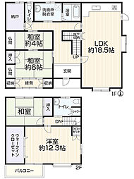 名古屋市中川区千音寺3丁目935