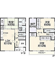 名古屋市西区比良3丁目477-6