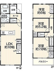 名古屋市中川区八剱町4丁目18-1