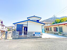 玉野市八浜町大崎　戸建て