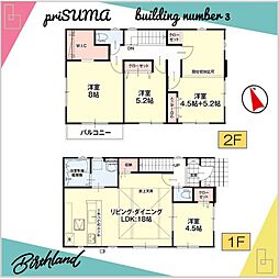 佐野市小見町　吉水小・田沼東中　新築戸建 3号棟